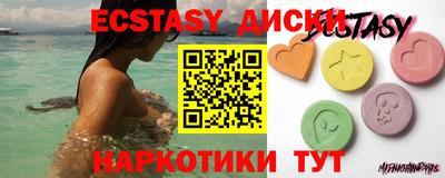 мескалин Кандалакша