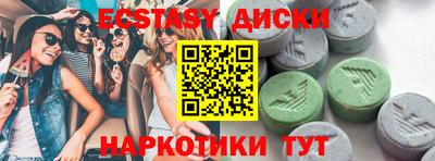 мескалин Кандалакша