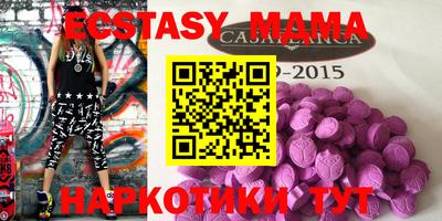 круглые Камышлов