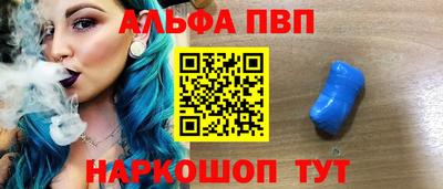 мескалин Кандалакша