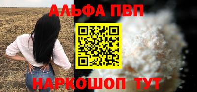 мескалин Кандалакша