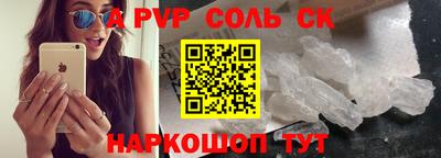 круглые Камышлов