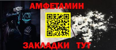 ALPHA-PVP Канаш