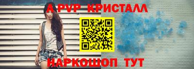 ALPHA-PVP Канаш