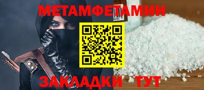 ALPHA-PVP Канаш