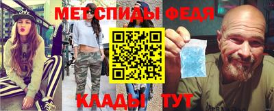 меф VHQ Бузулук