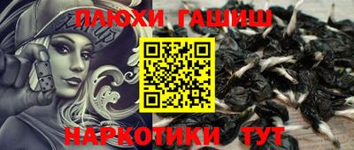 меф VHQ Бузулук