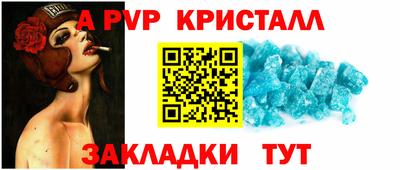 мескалин Кандалакша