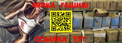 гидра Азнакаево