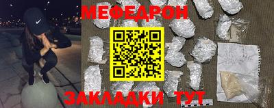 круглые Камышлов