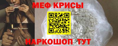 мескалин Кандалакша