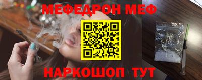 альфа пвп VHQ Абакан