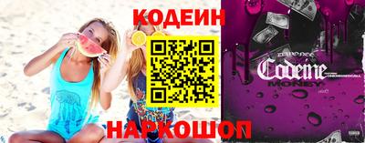 мескалин Кандалакша