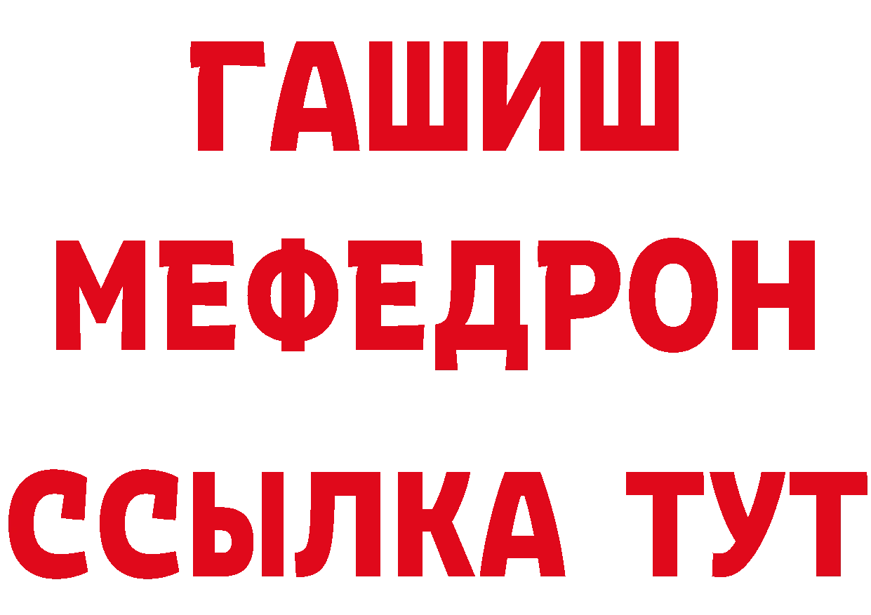 АМФ 98% зеркало это ОМГ ОМГ Красноперекопск