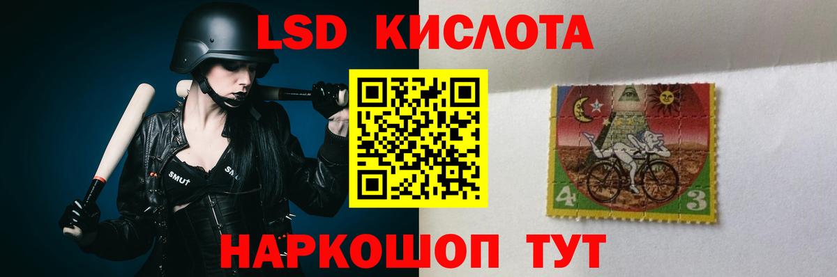 LSD-25 экстази ecstasy  LSD-25 экстази кислота  Вход с VPN  Красноперекопск 