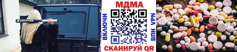МДМА VHQ Красноперекопск