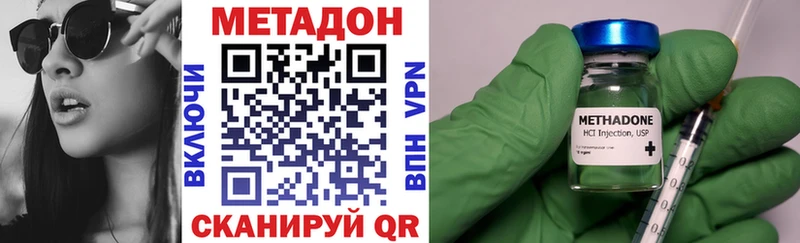 что такое наркотик  Красноперекопск  мориарти формула  МЕТАДОН мёд 