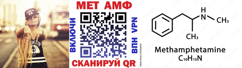 Первитин винт  Красноперекопск 