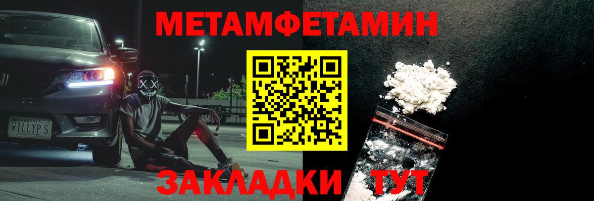 Красноперекопск  Первитин витя  Вход с VPN 