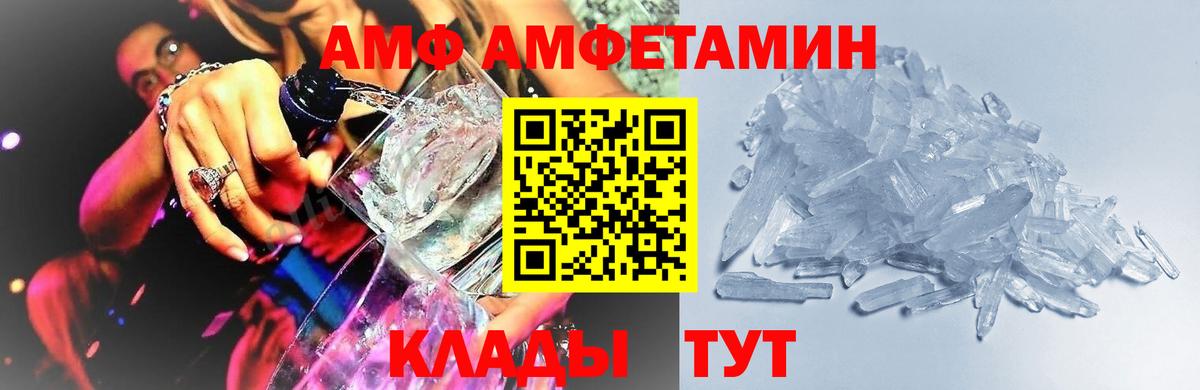 Метамфетамин витя Красноперекопск