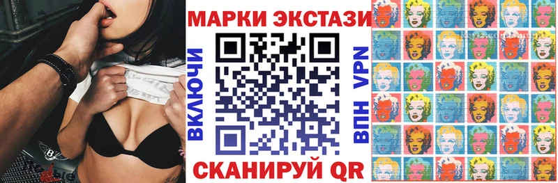 Наркотические марки 1500мкг  купить наркоту  Красноперекопск 