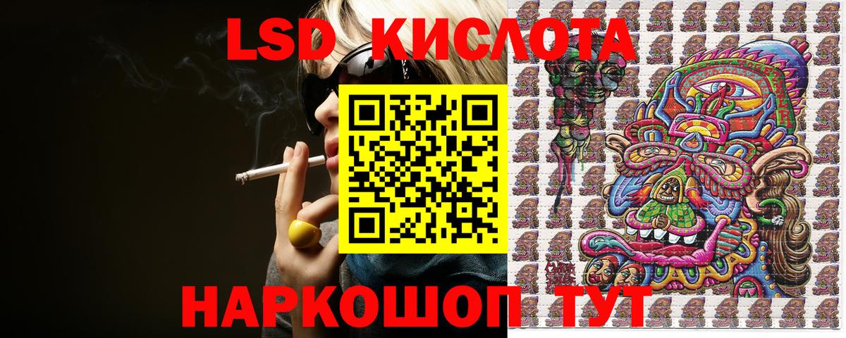Наркотические марки 1500мкг  Вход с VPN  Красноперекопск 