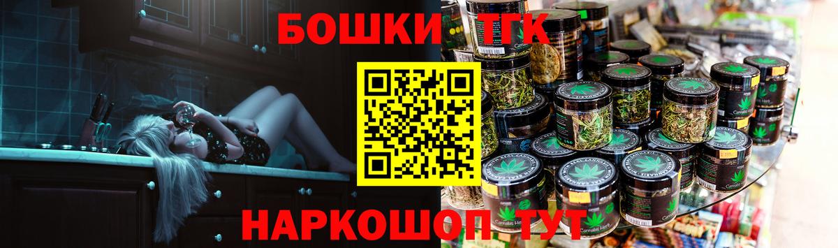 Шишки марихуана план  МАРИХУАНА план  Шишки марихуана White Widow  Красноперекопск 